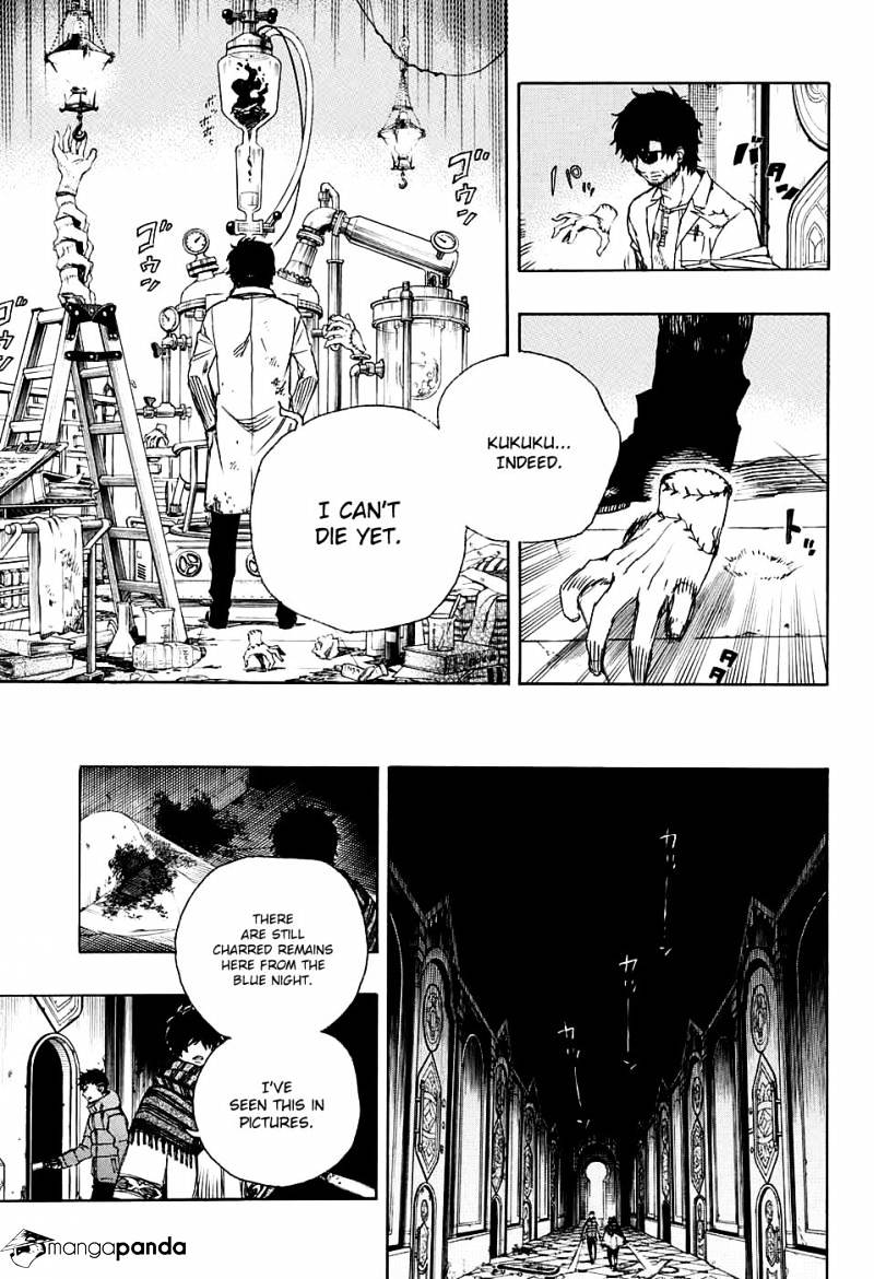 Read Ao no Exorcist EN Manga Online