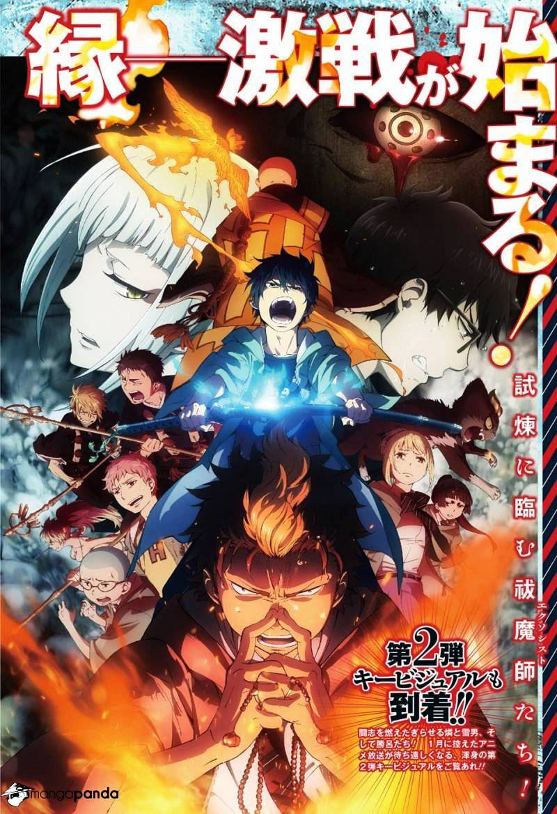 Read Ao no Exorcist EN Manga Online