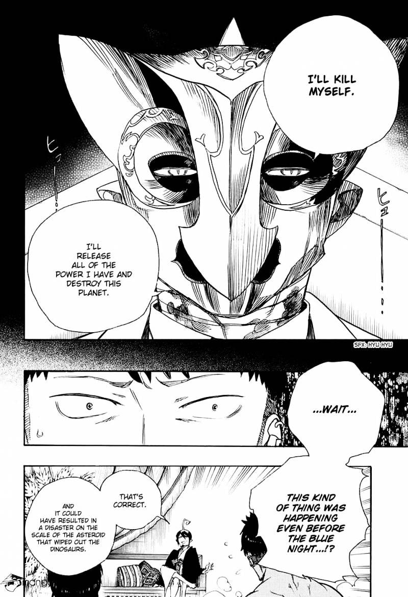 Read Ao no Exorcist EN Manga Online