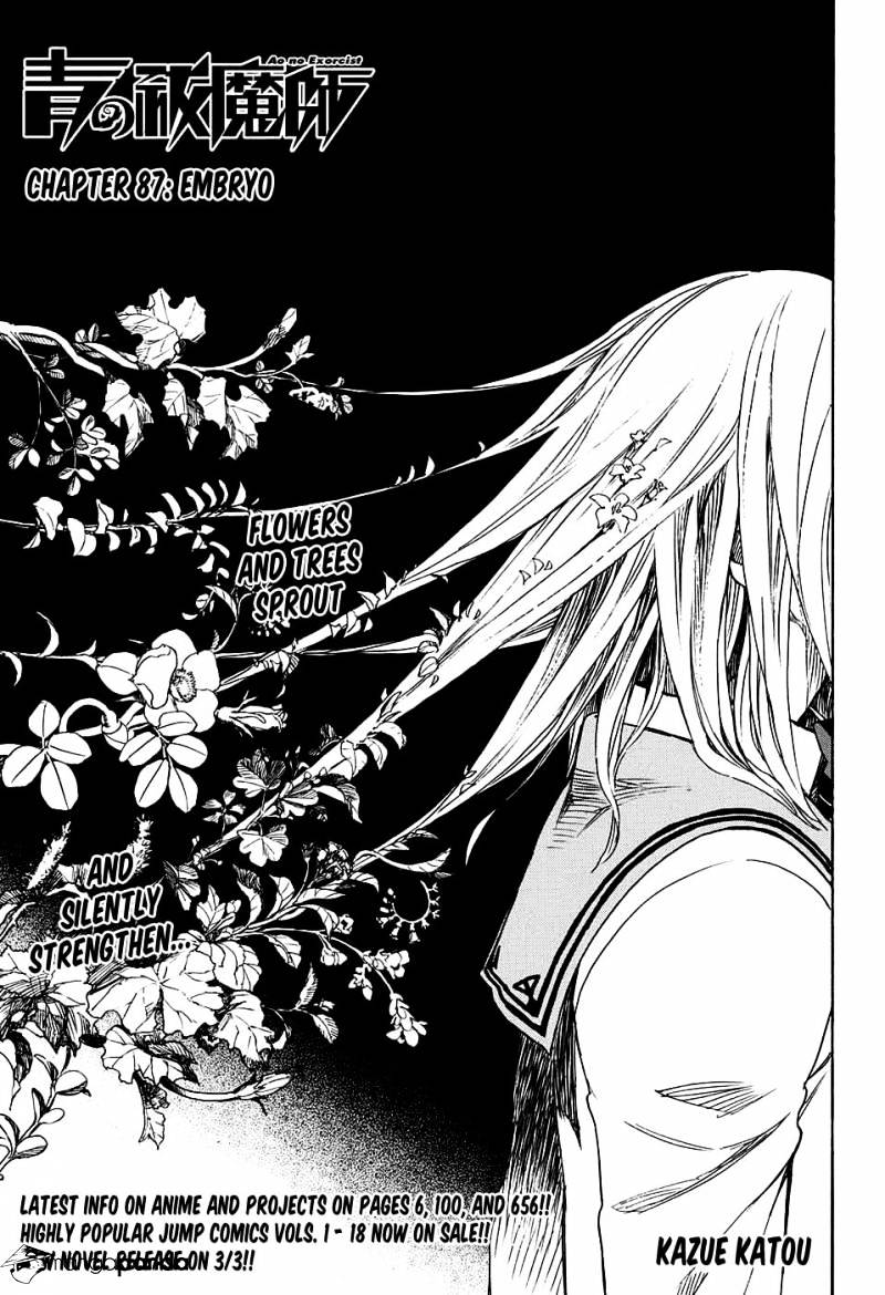 Read Ao no Exorcist EN Manga Online