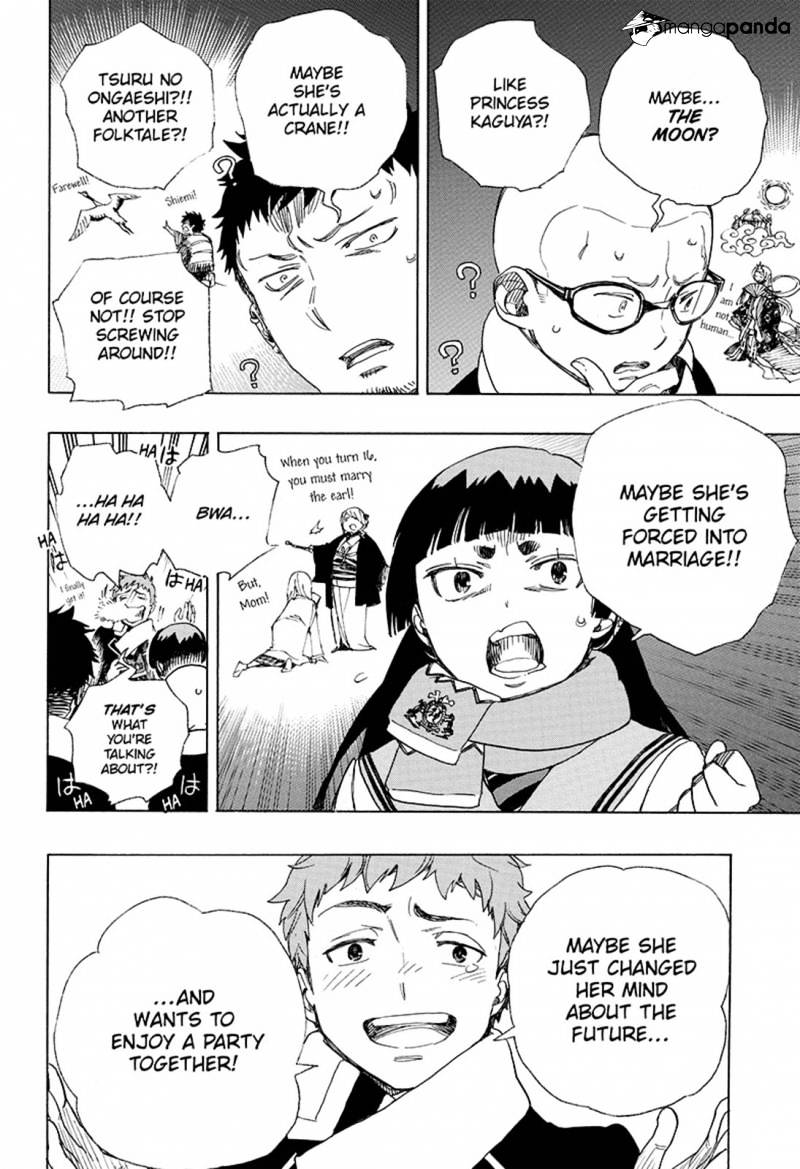 Read Ao no Exorcist EN Manga Online