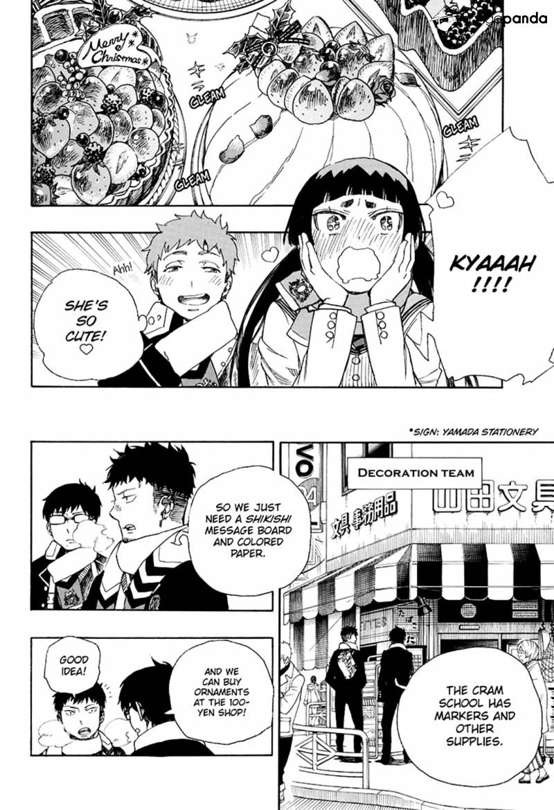 Read Ao no Exorcist EN Manga Online