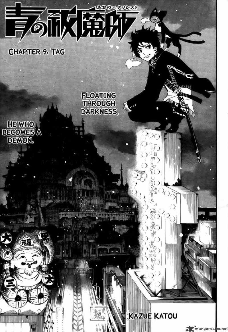 Read Ao no Exorcist EN Manga Online