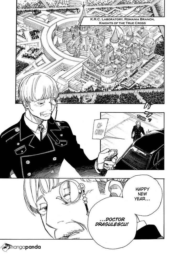 Read Ao no Exorcist EN Manga Online