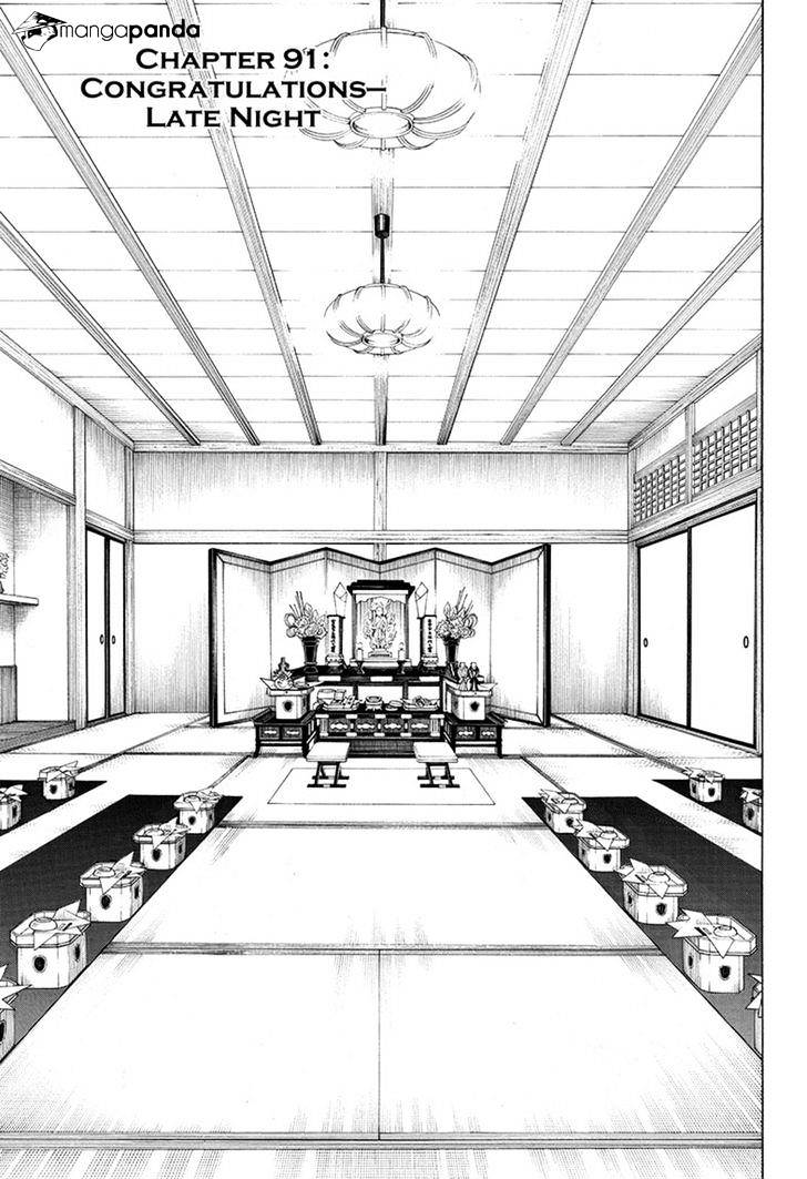Read Ao no Exorcist EN Manga Online