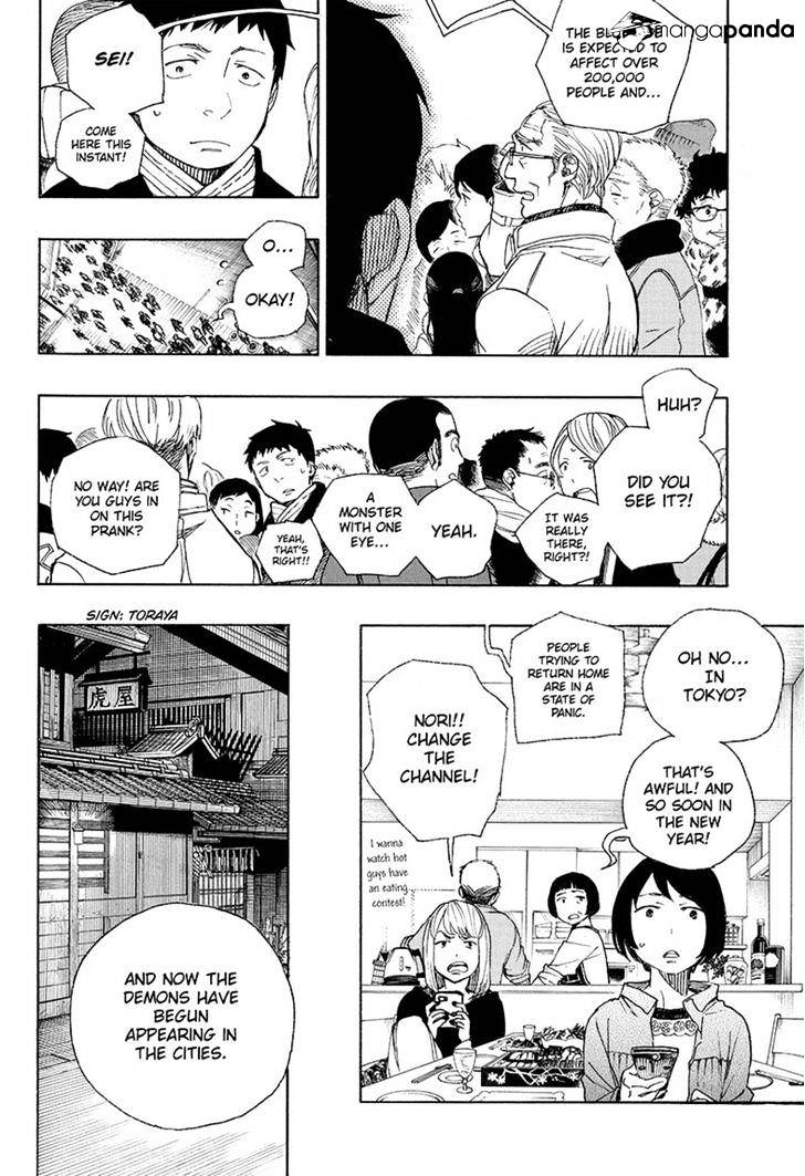 Read Ao no Exorcist EN Manga Online