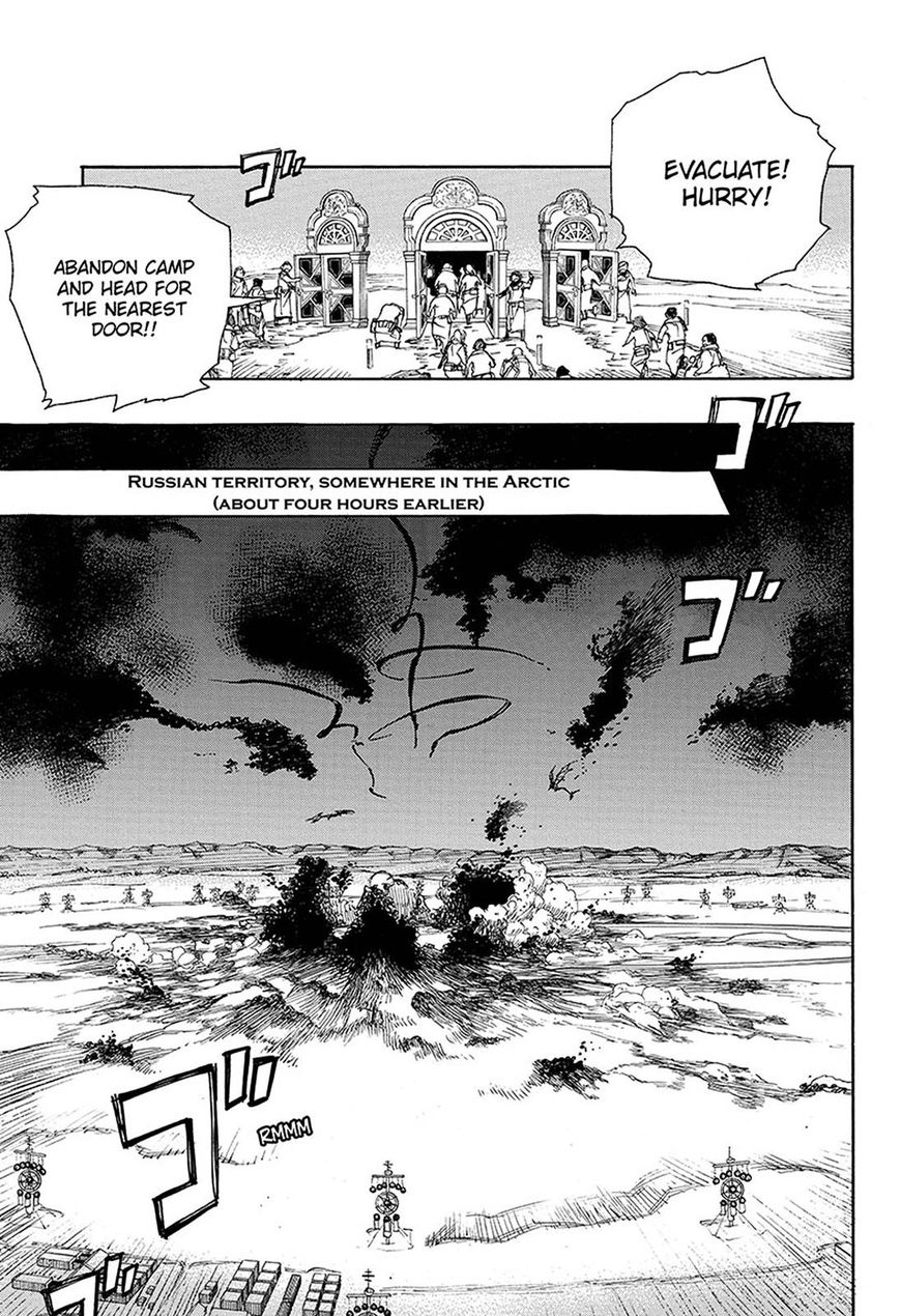 Read Ao no Exorcist EN Manga Online