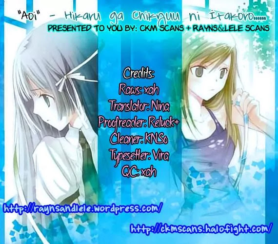 Read Aoi Hikaru ga Chikyuu ni Itakoro EN Manga Online