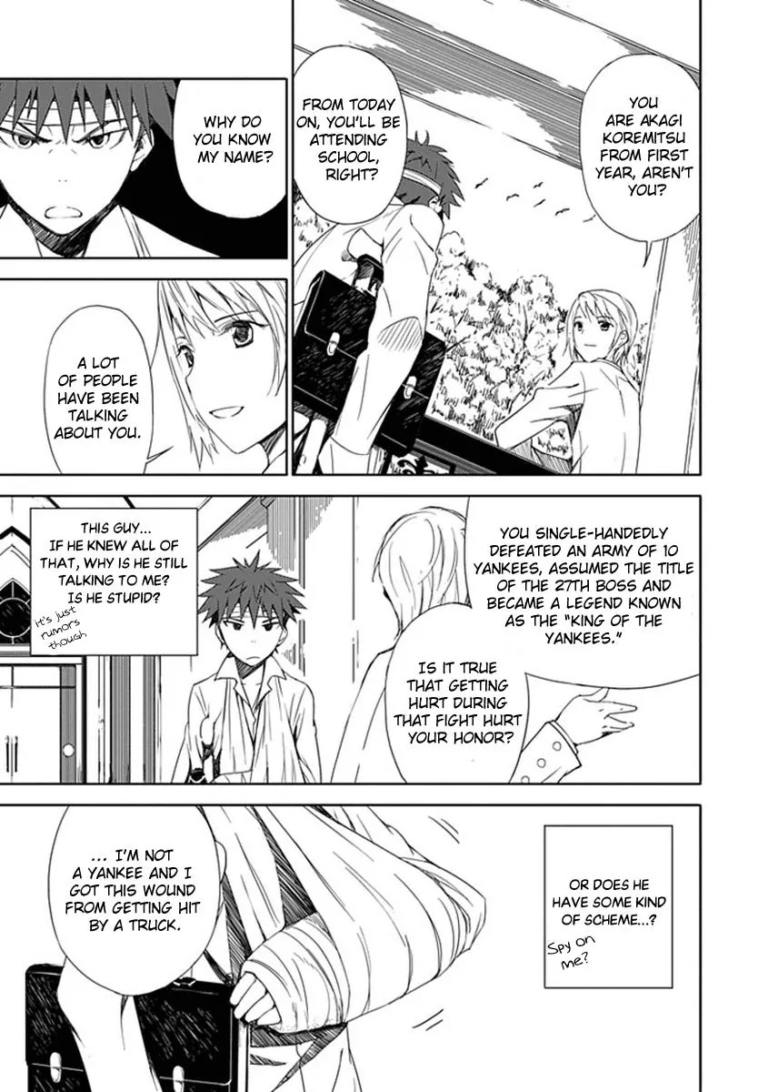 Read Aoi Hikaru ga Chikyuu ni Itakoro EN Manga Online