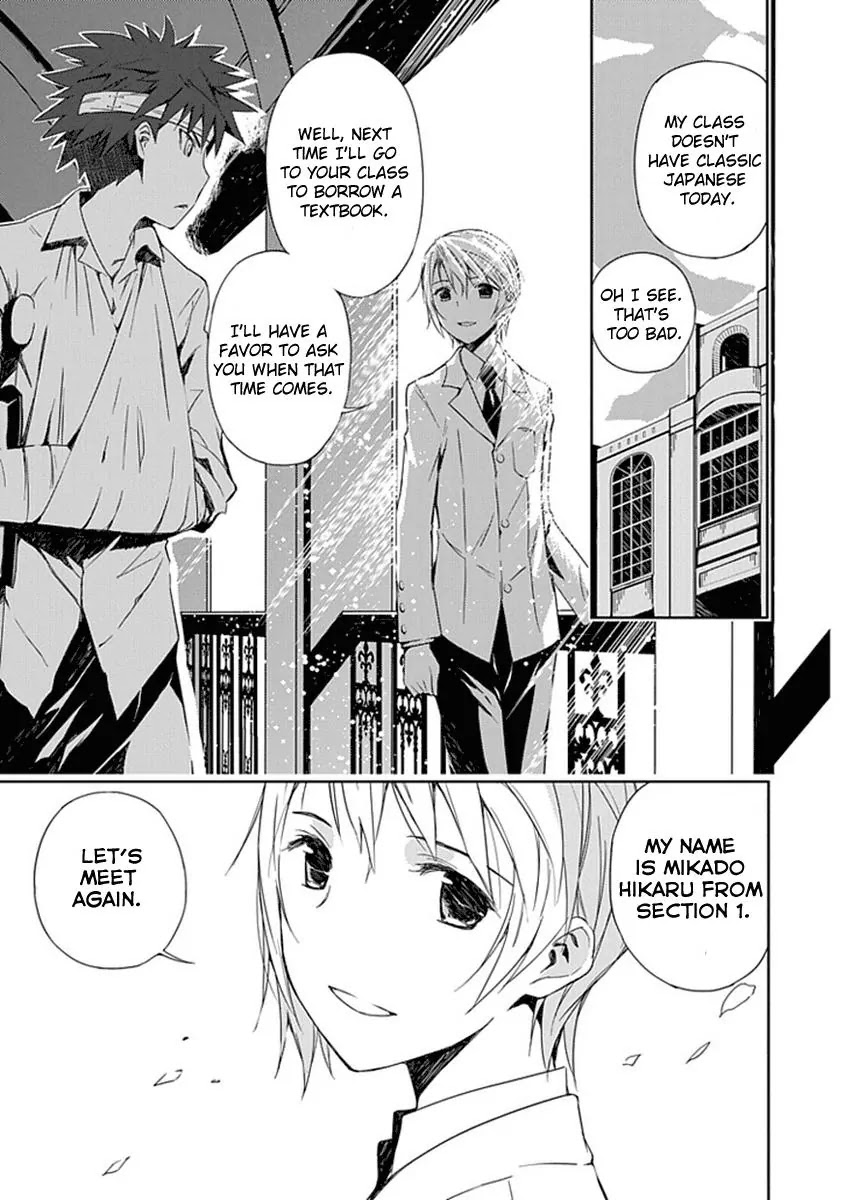 Read Aoi Hikaru ga Chikyuu ni Itakoro EN Manga Online