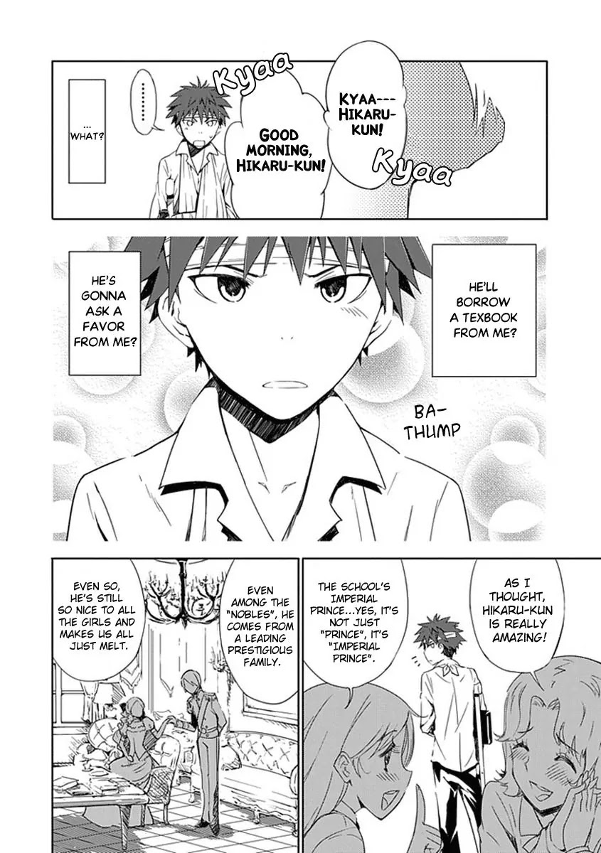 Read Aoi Hikaru ga Chikyuu ni Itakoro EN Manga Online