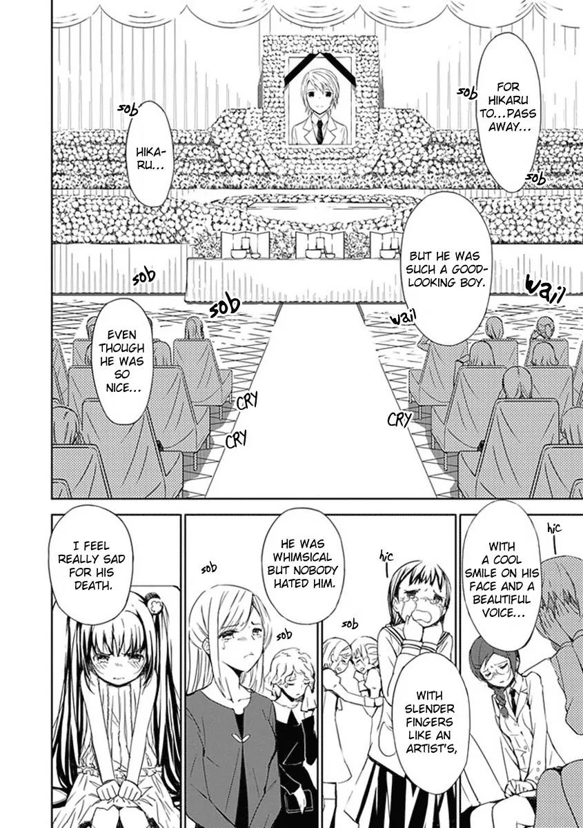 Read Aoi Hikaru ga Chikyuu ni Itakoro EN Manga Online