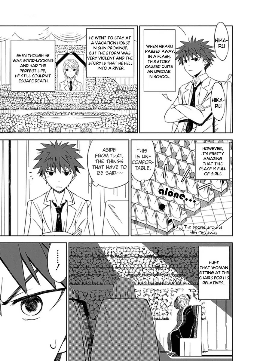 Read Aoi Hikaru ga Chikyuu ni Itakoro EN Manga Online