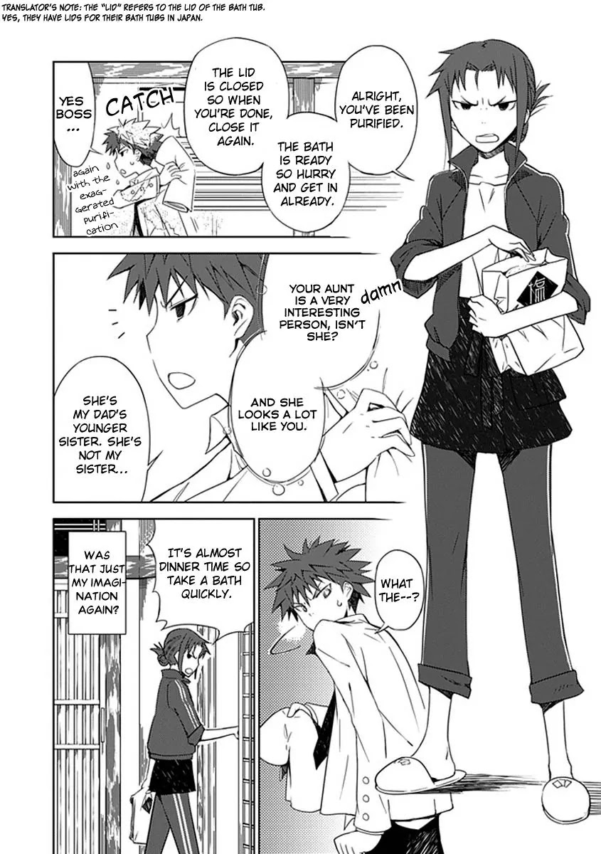 Read Aoi Hikaru ga Chikyuu ni Itakoro EN Manga Online