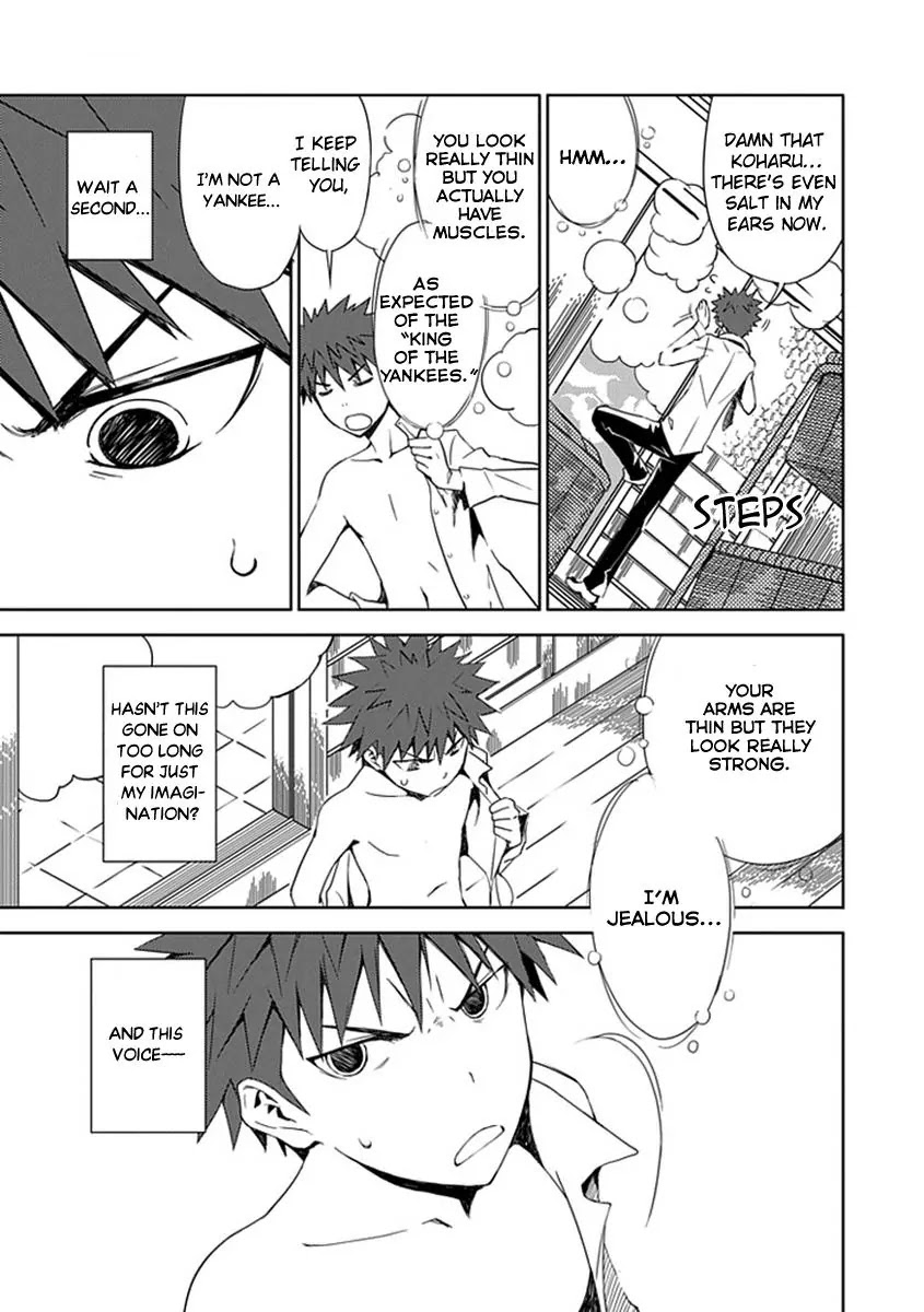 Read Aoi Hikaru ga Chikyuu ni Itakoro EN Manga Online