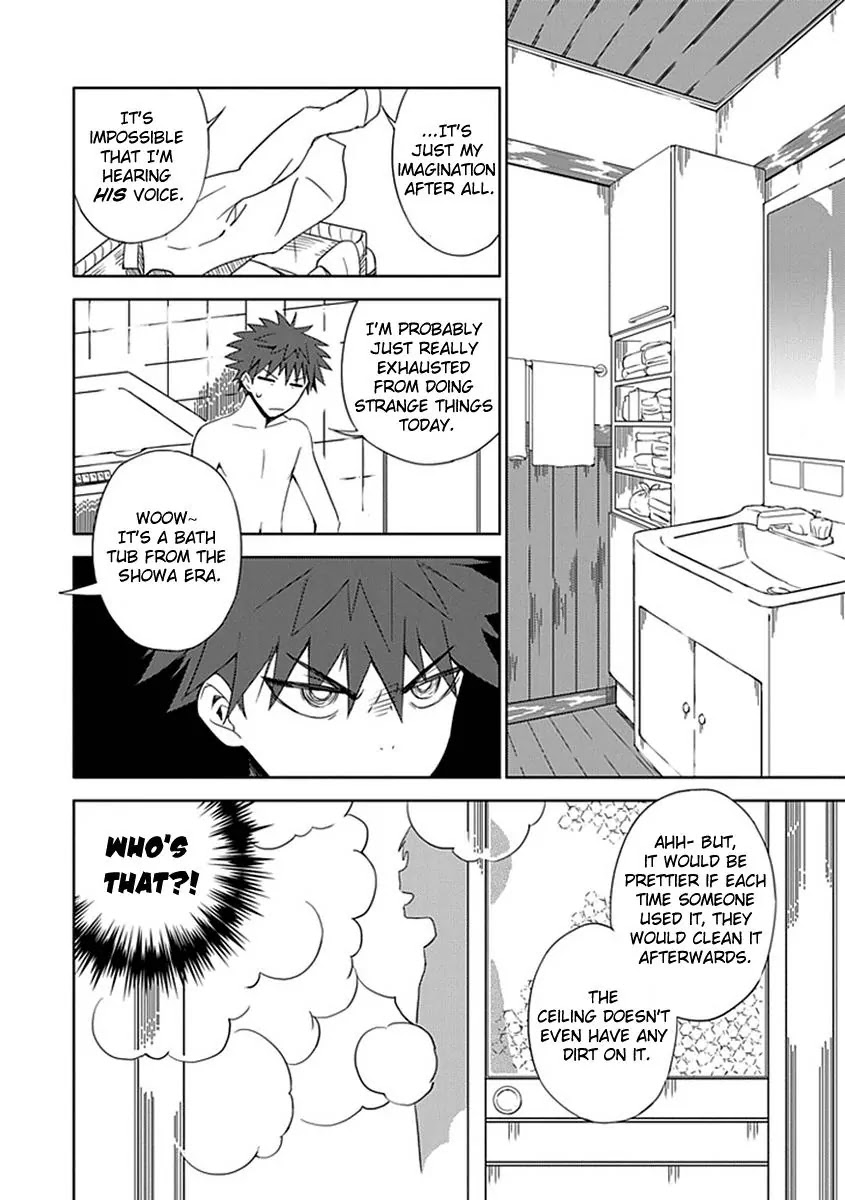Read Aoi Hikaru ga Chikyuu ni Itakoro EN Manga Online