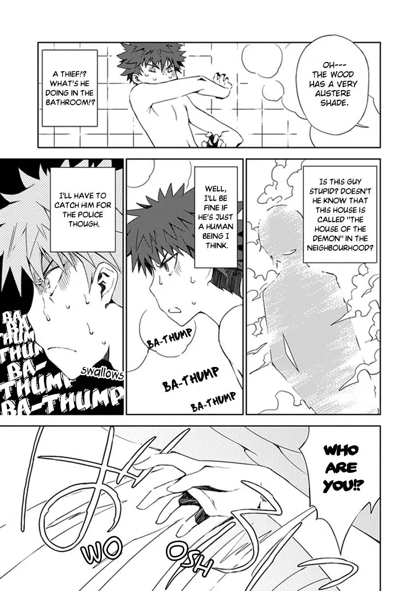 Read Aoi Hikaru ga Chikyuu ni Itakoro EN Manga Online