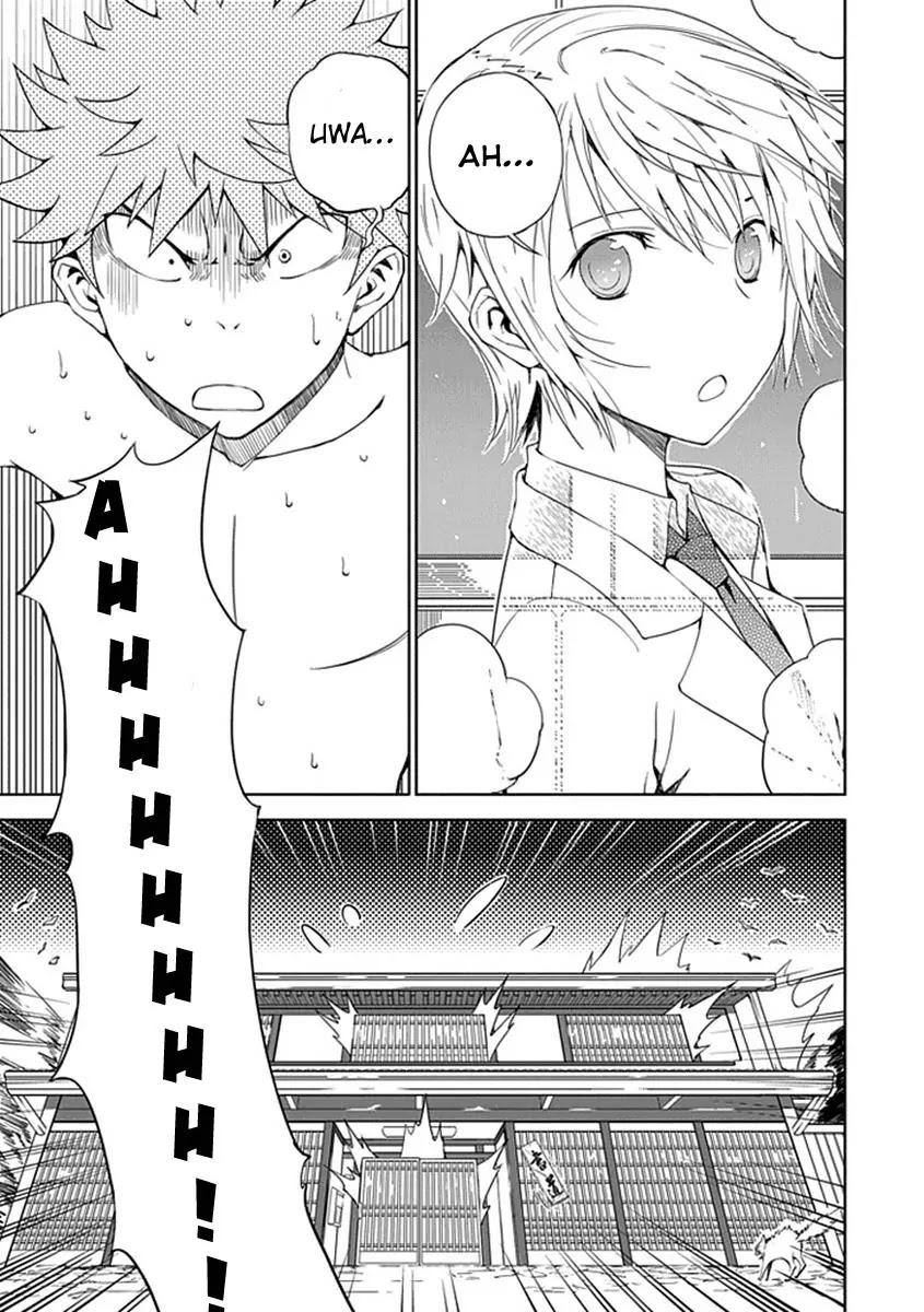 Read Aoi Hikaru ga Chikyuu ni Itakoro EN Manga Online