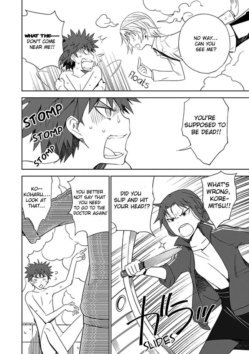 Read Aoi Hikaru ga Chikyuu ni Itakoro EN Manga Online