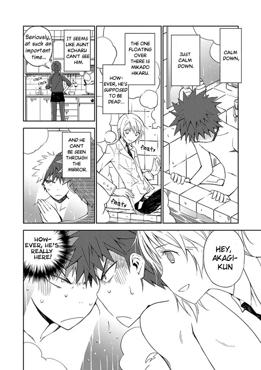 Read Aoi Hikaru ga Chikyuu ni Itakoro EN Manga Online