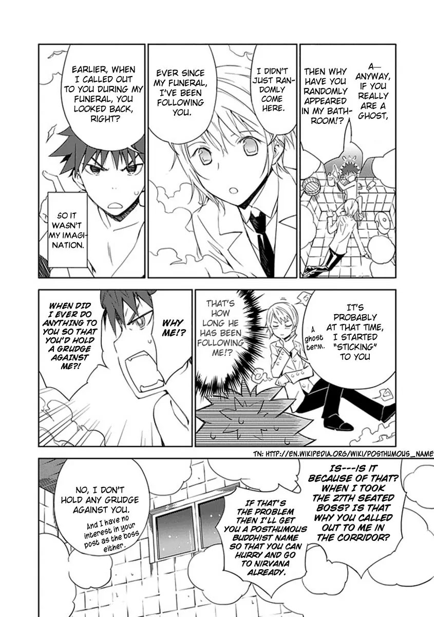 Read Aoi Hikaru ga Chikyuu ni Itakoro EN Manga Online