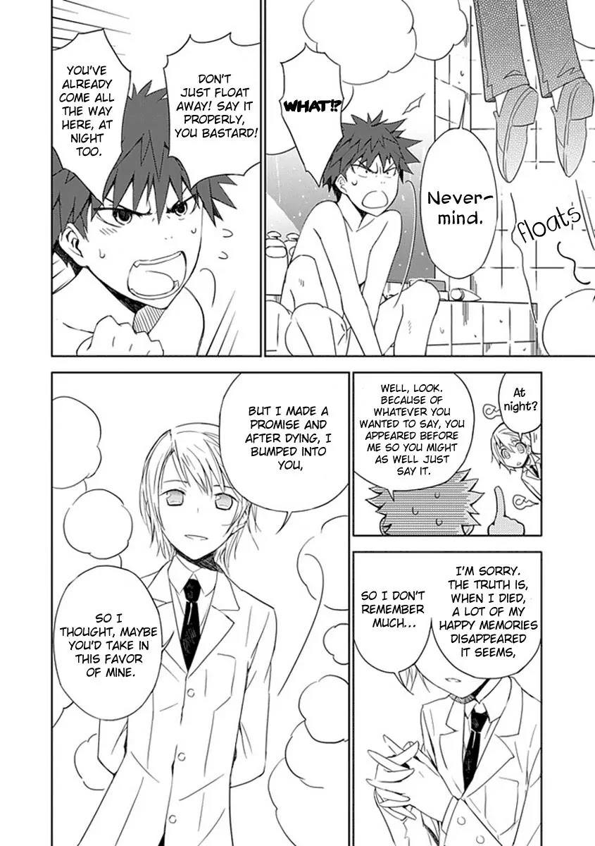 Read Aoi Hikaru ga Chikyuu ni Itakoro EN Manga Online