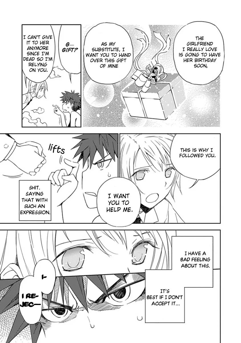 Read Aoi Hikaru ga Chikyuu ni Itakoro EN Manga Online