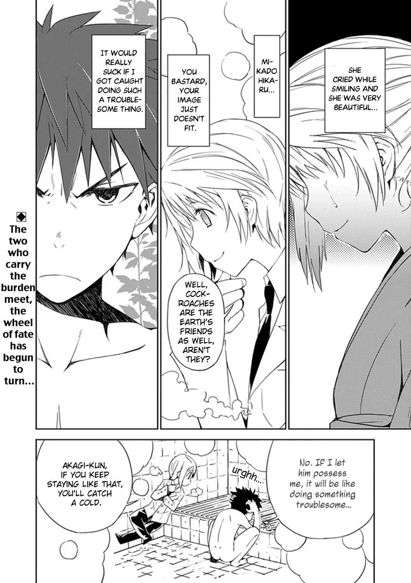 Read Aoi Hikaru ga Chikyuu ni Itakoro EN Manga Online