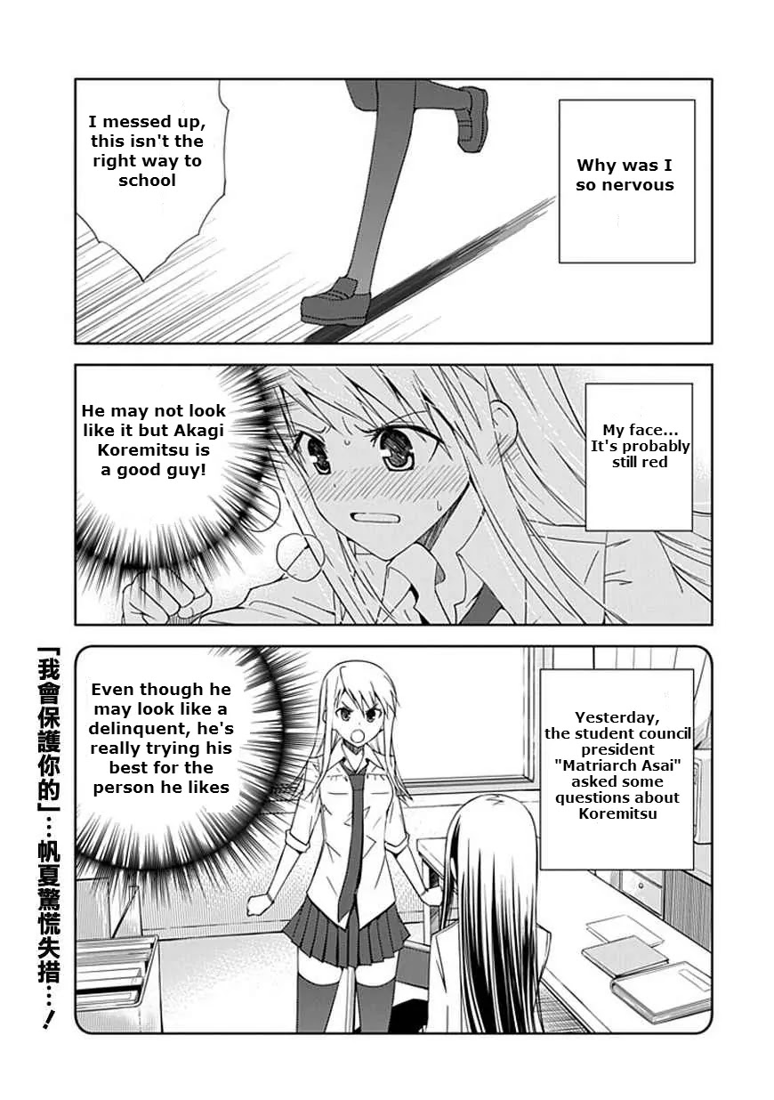 Read Aoi Hikaru ga Chikyuu ni Itakoro EN Manga Online