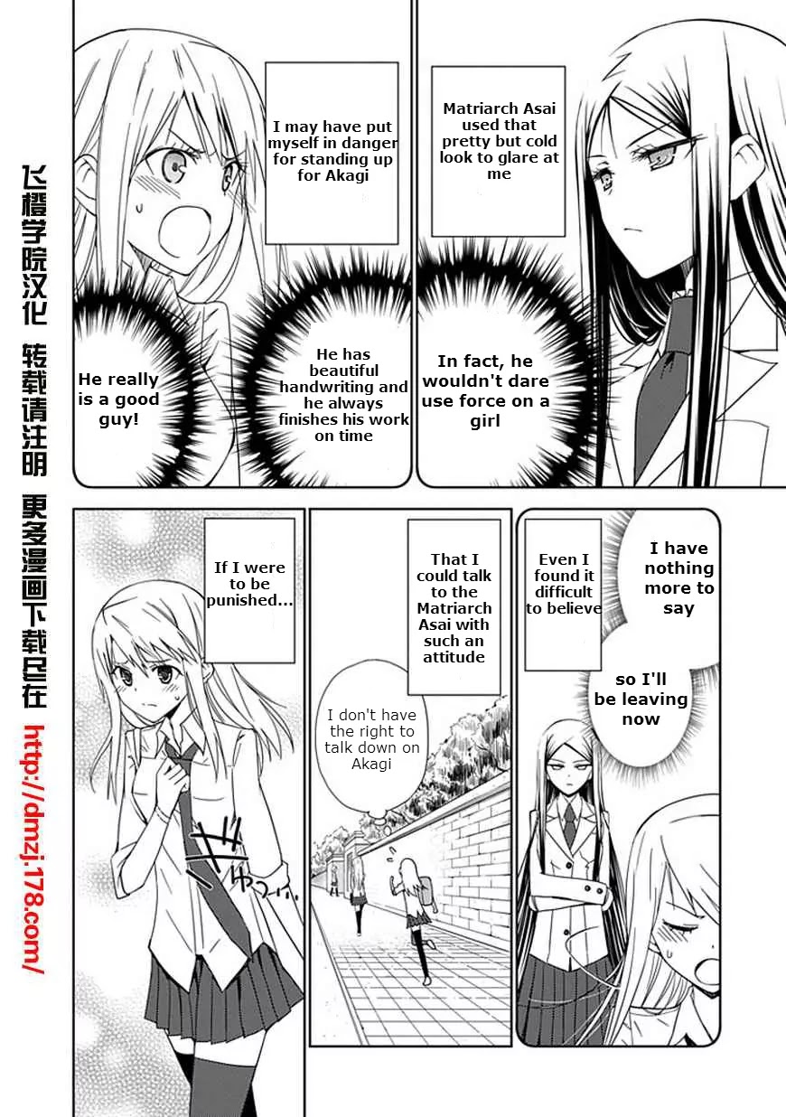 Read Aoi Hikaru ga Chikyuu ni Itakoro EN Manga Online