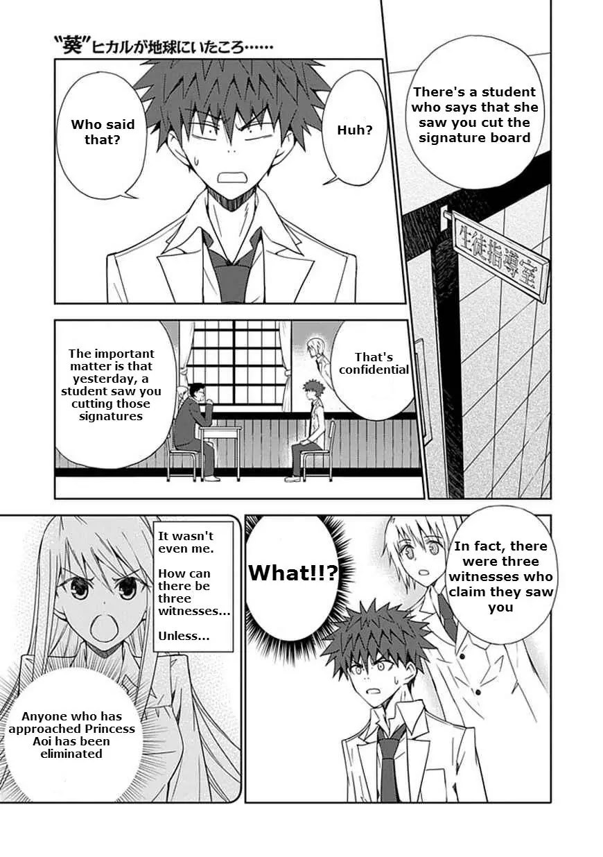 Read Aoi Hikaru ga Chikyuu ni Itakoro EN Manga Online