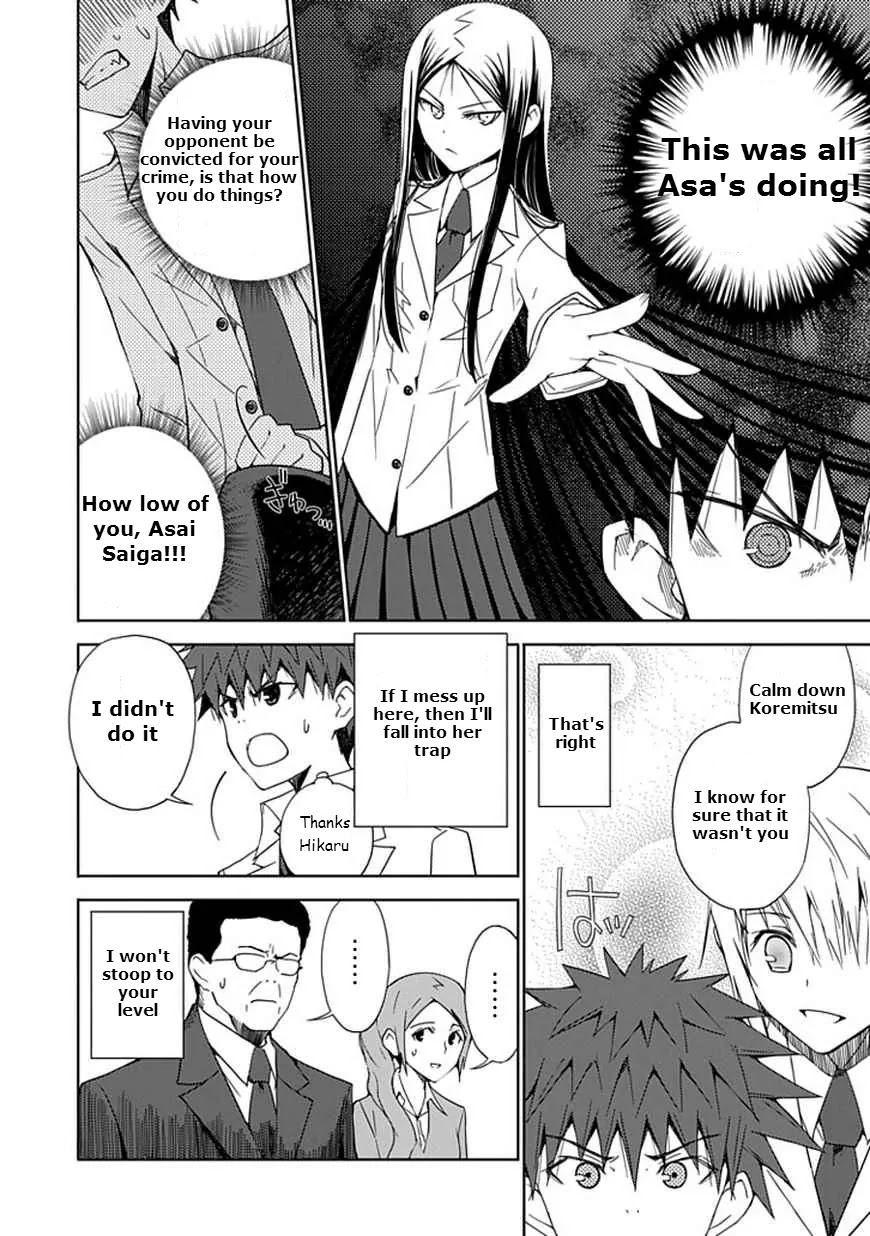 Read Aoi Hikaru ga Chikyuu ni Itakoro EN Manga Online