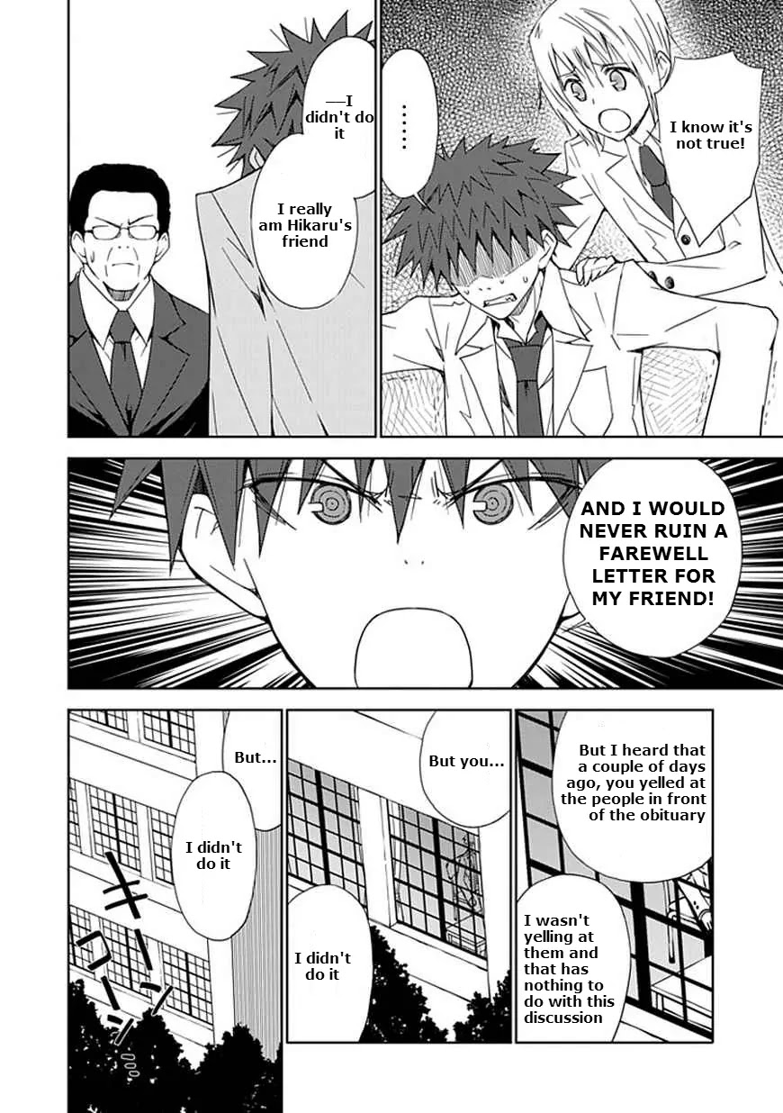 Read Aoi Hikaru ga Chikyuu ni Itakoro EN Manga Online
