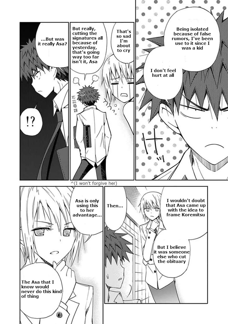 Read Aoi Hikaru ga Chikyuu ni Itakoro EN Manga Online