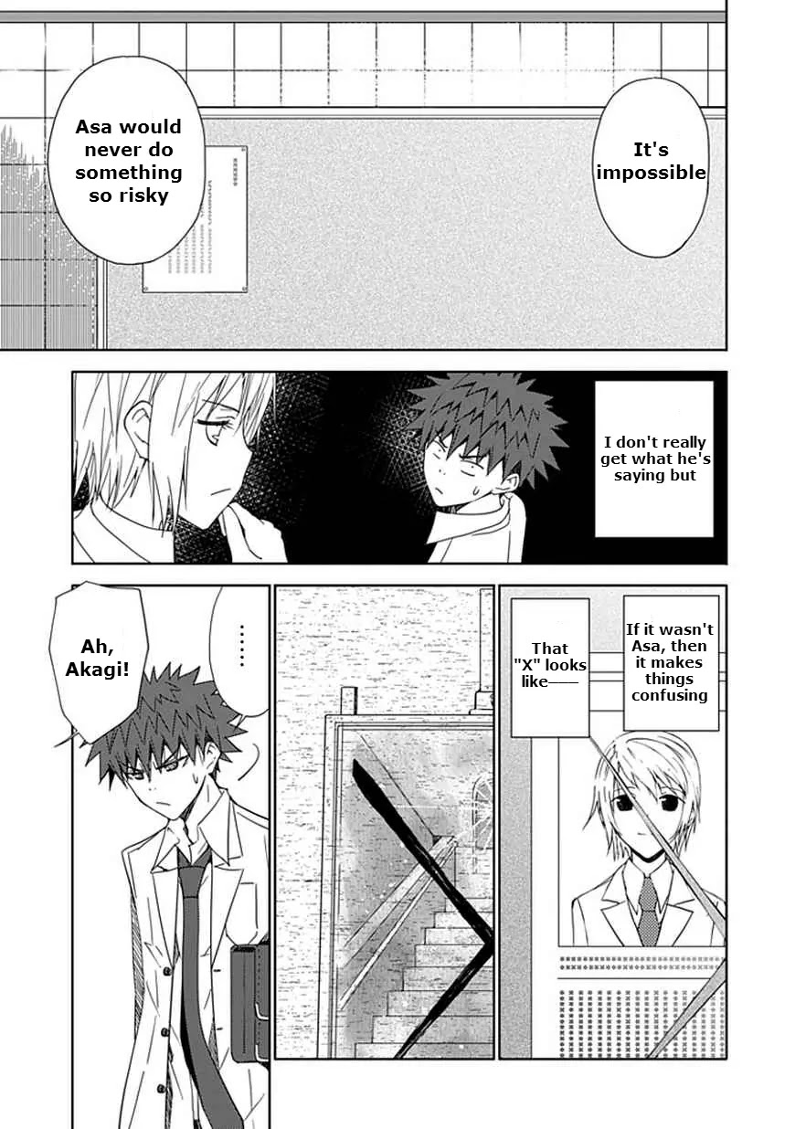Read Aoi Hikaru ga Chikyuu ni Itakoro EN Manga Online