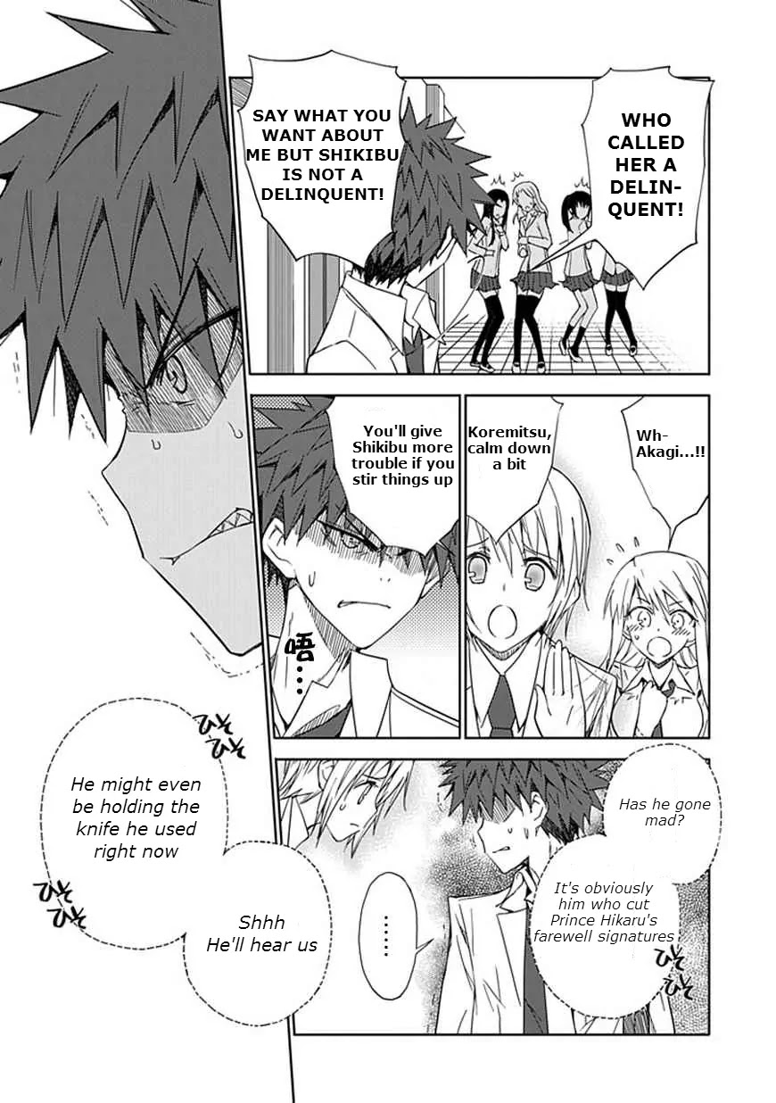 Read Aoi Hikaru ga Chikyuu ni Itakoro EN Manga Online