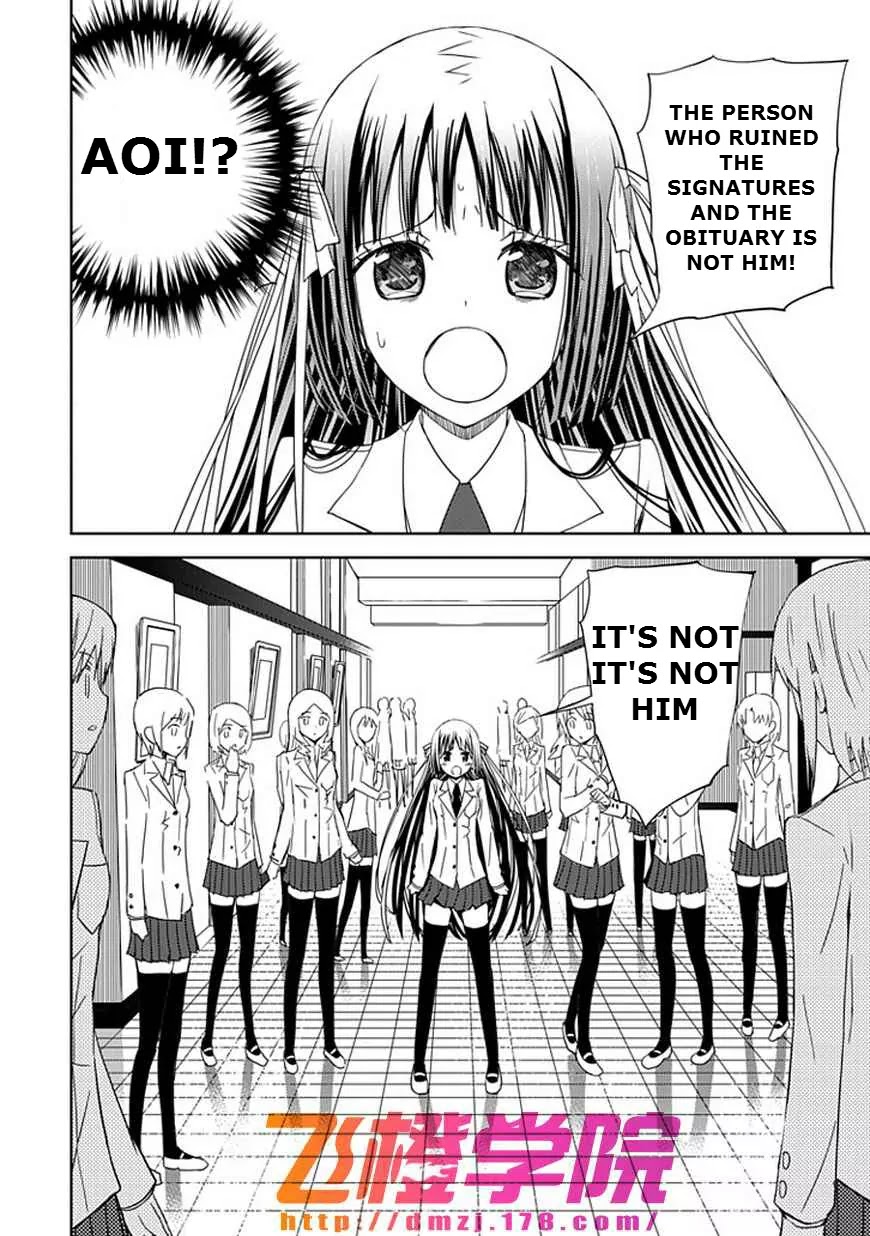 Read Aoi Hikaru ga Chikyuu ni Itakoro EN Manga Online
