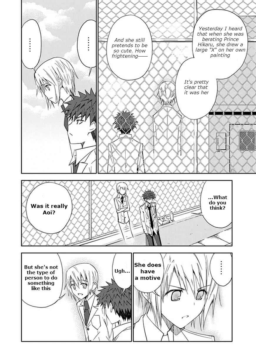 Read Aoi Hikaru ga Chikyuu ni Itakoro EN Manga Online