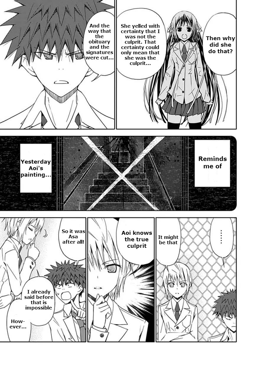 Read Aoi Hikaru ga Chikyuu ni Itakoro EN Manga Online