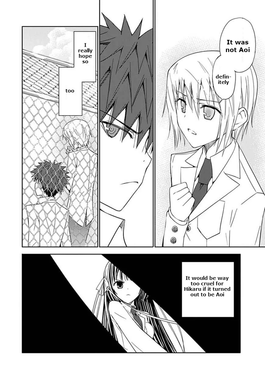 Read Aoi Hikaru ga Chikyuu ni Itakoro EN Manga Online