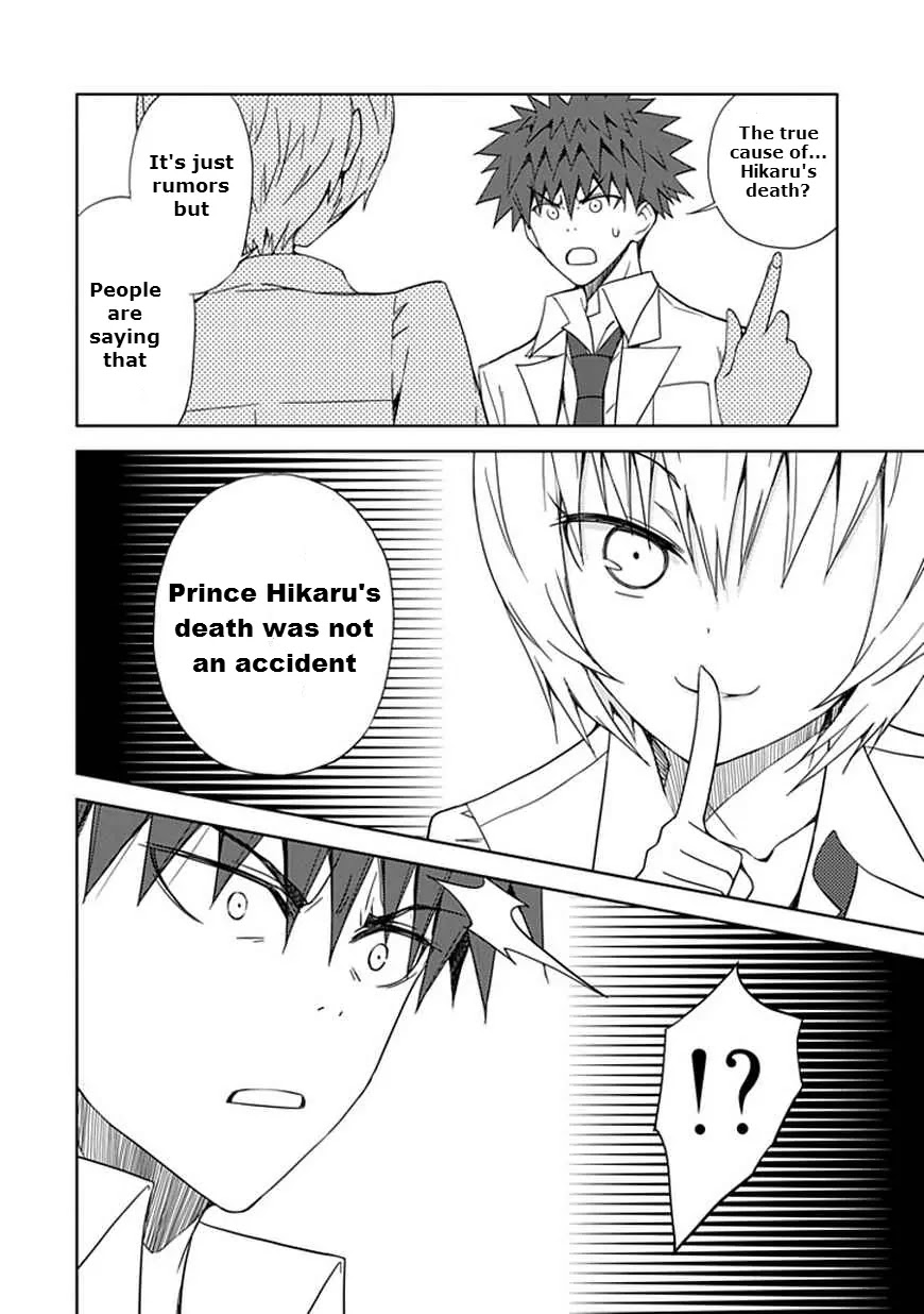 Read Aoi Hikaru ga Chikyuu ni Itakoro EN Manga Online
