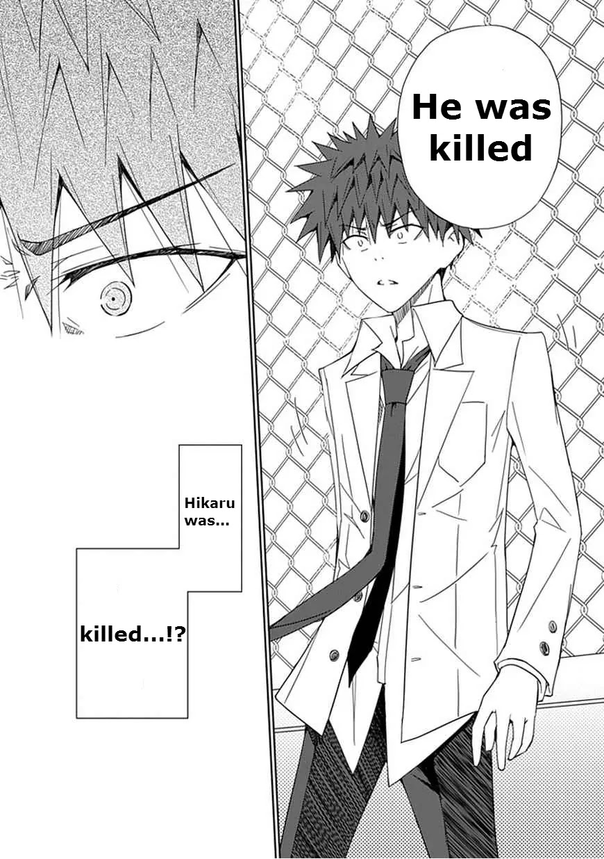 Read Aoi Hikaru ga Chikyuu ni Itakoro EN Manga Online