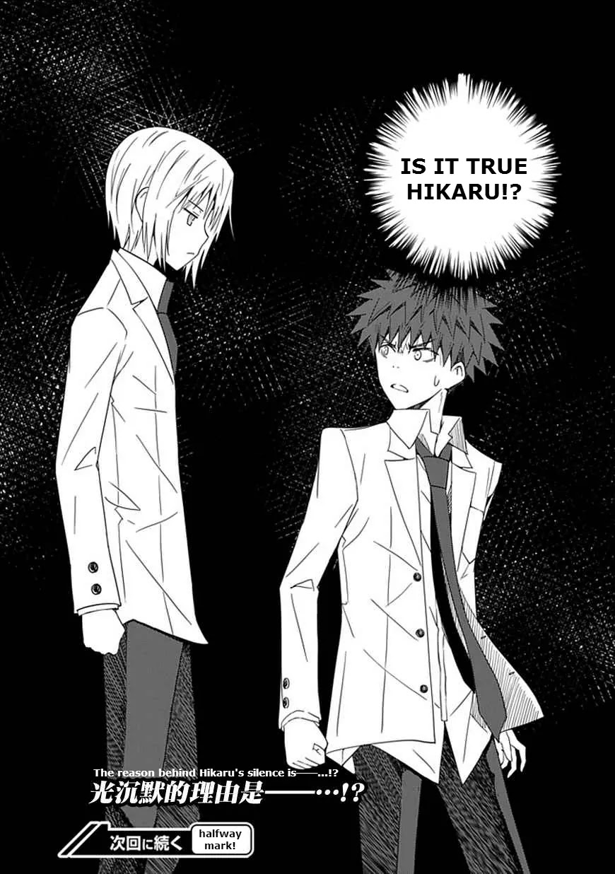 Read Aoi Hikaru ga Chikyuu ni Itakoro EN Manga Online