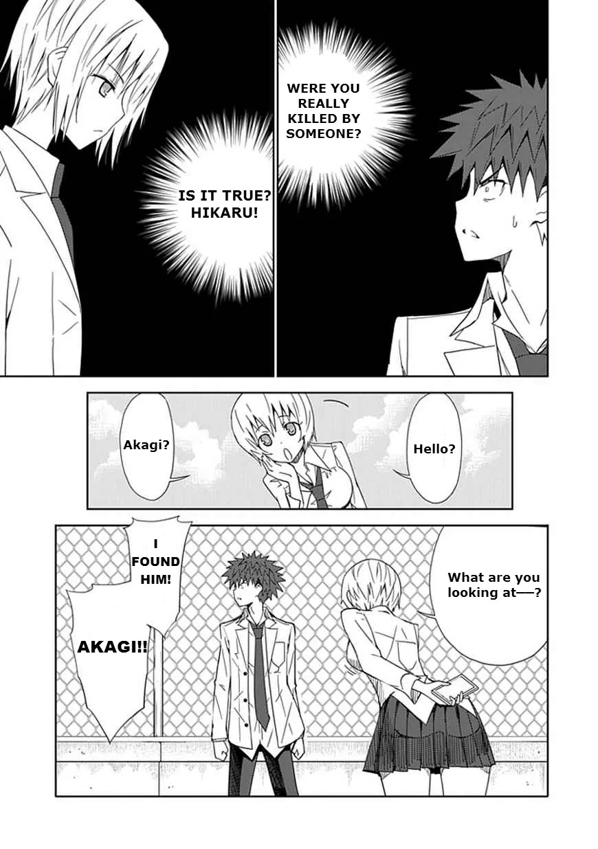 Read Aoi Hikaru ga Chikyuu ni Itakoro EN Manga Online