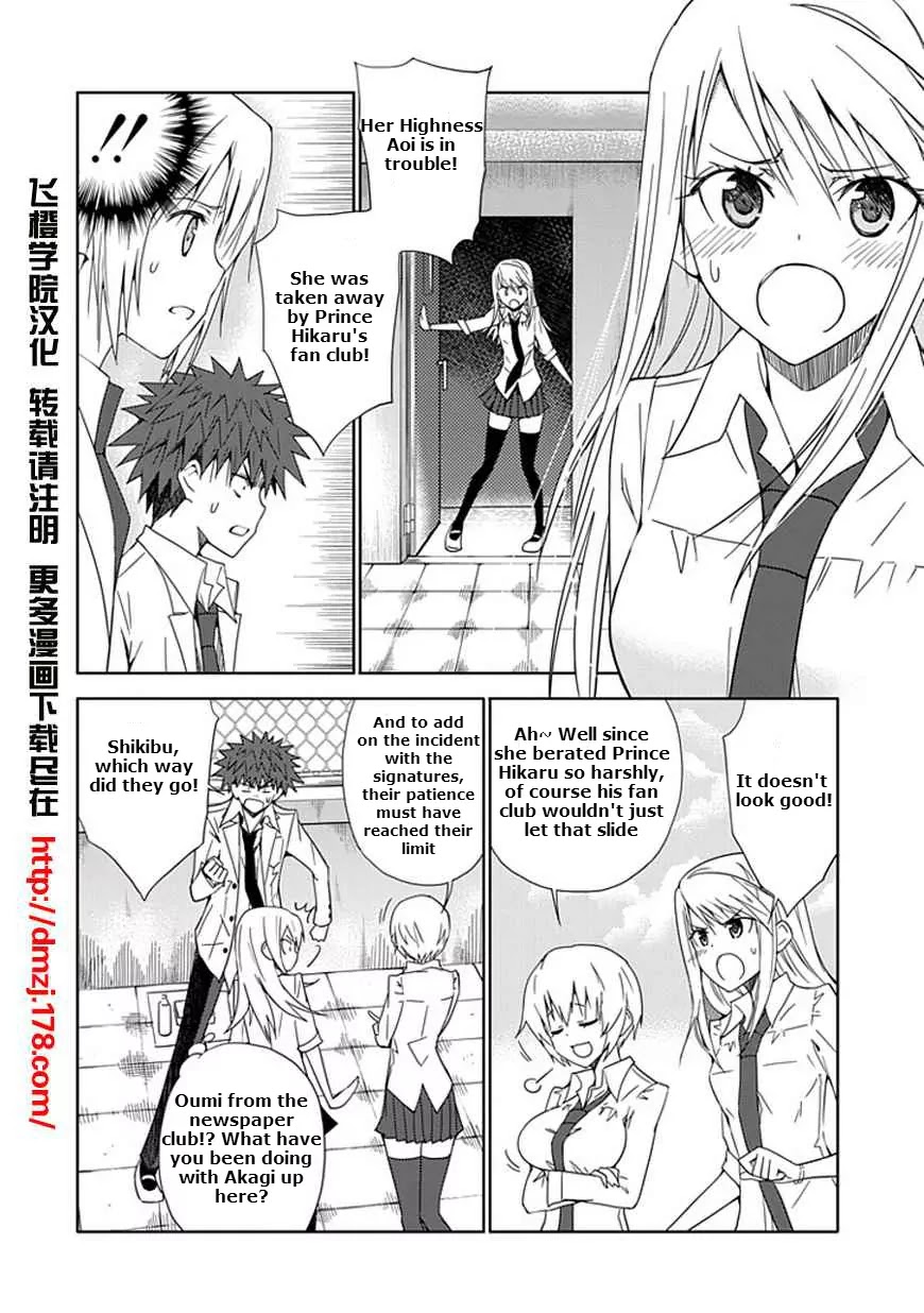Read Aoi Hikaru ga Chikyuu ni Itakoro EN Manga Online