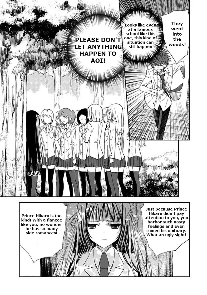 Read Aoi Hikaru ga Chikyuu ni Itakoro EN Manga Online