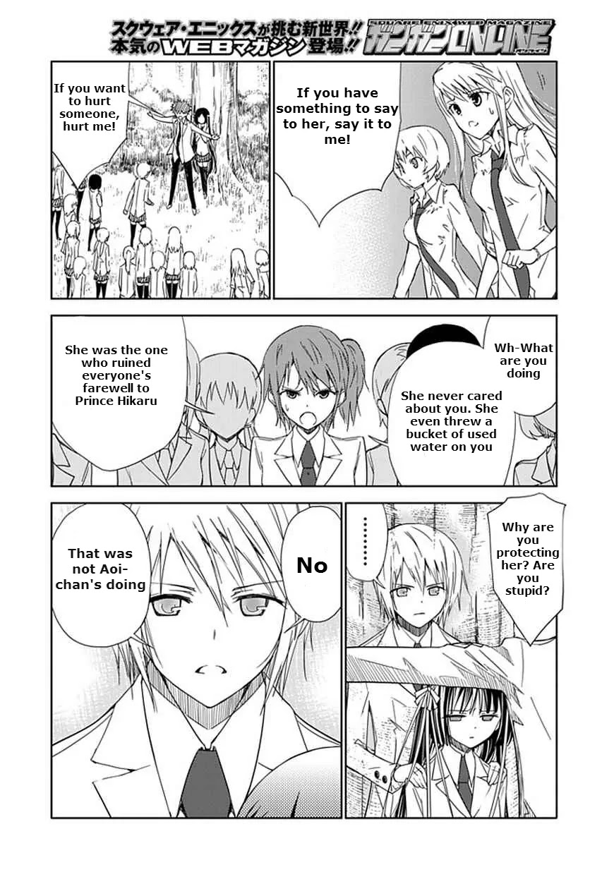 Read Aoi Hikaru ga Chikyuu ni Itakoro EN Manga Online