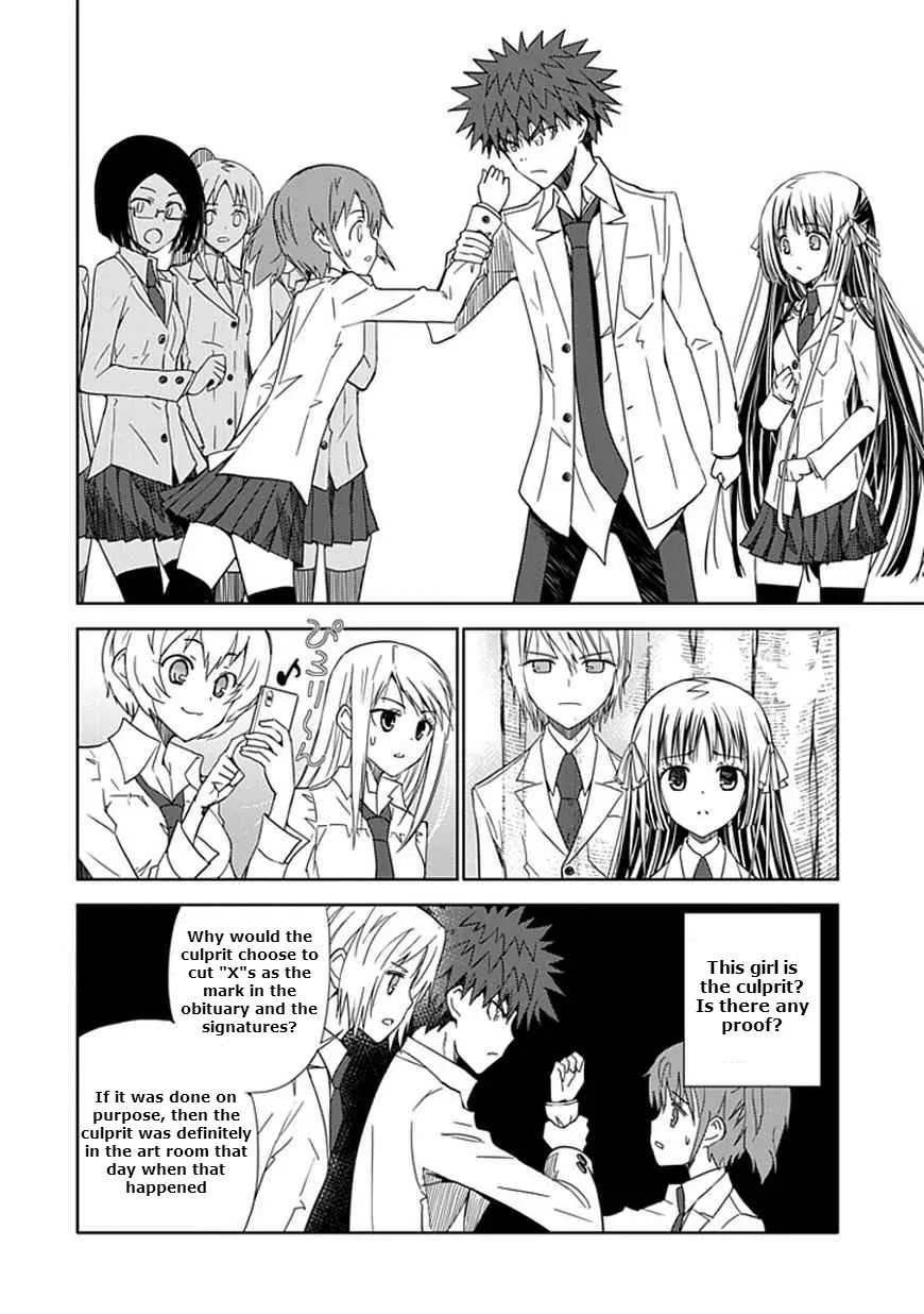 Read Aoi Hikaru ga Chikyuu ni Itakoro EN Manga Online