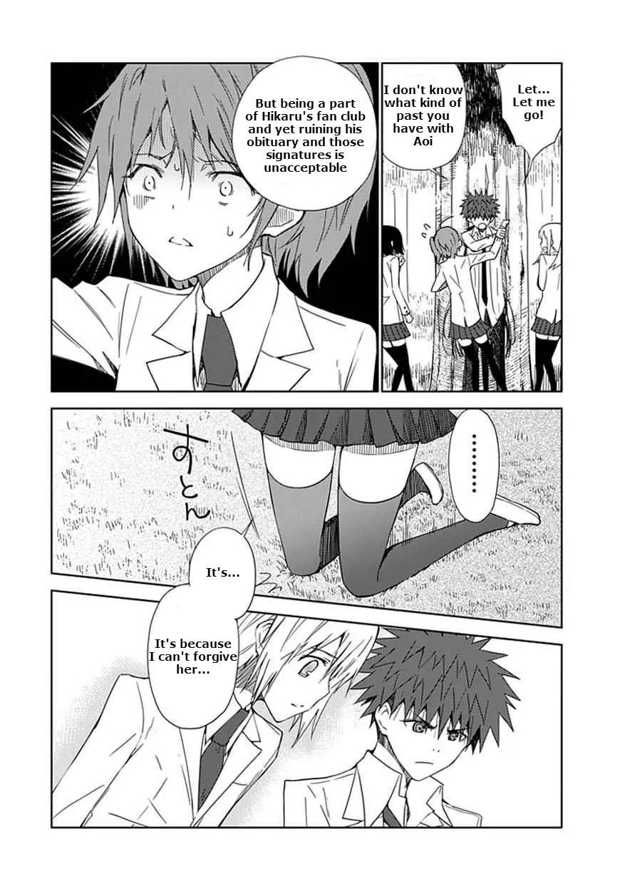 Read Aoi Hikaru ga Chikyuu ni Itakoro EN Manga Online