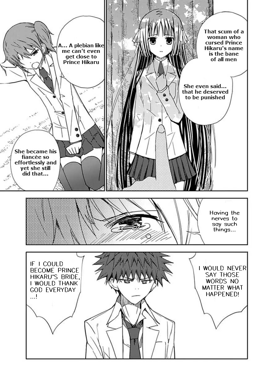 Read Aoi Hikaru ga Chikyuu ni Itakoro EN Manga Online
